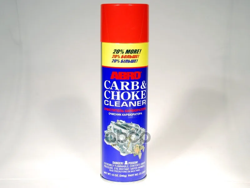Abro Очиститель Карбюратора (Спрей)- 0 34 Кг. /12 ABRO арт. CC220RU |