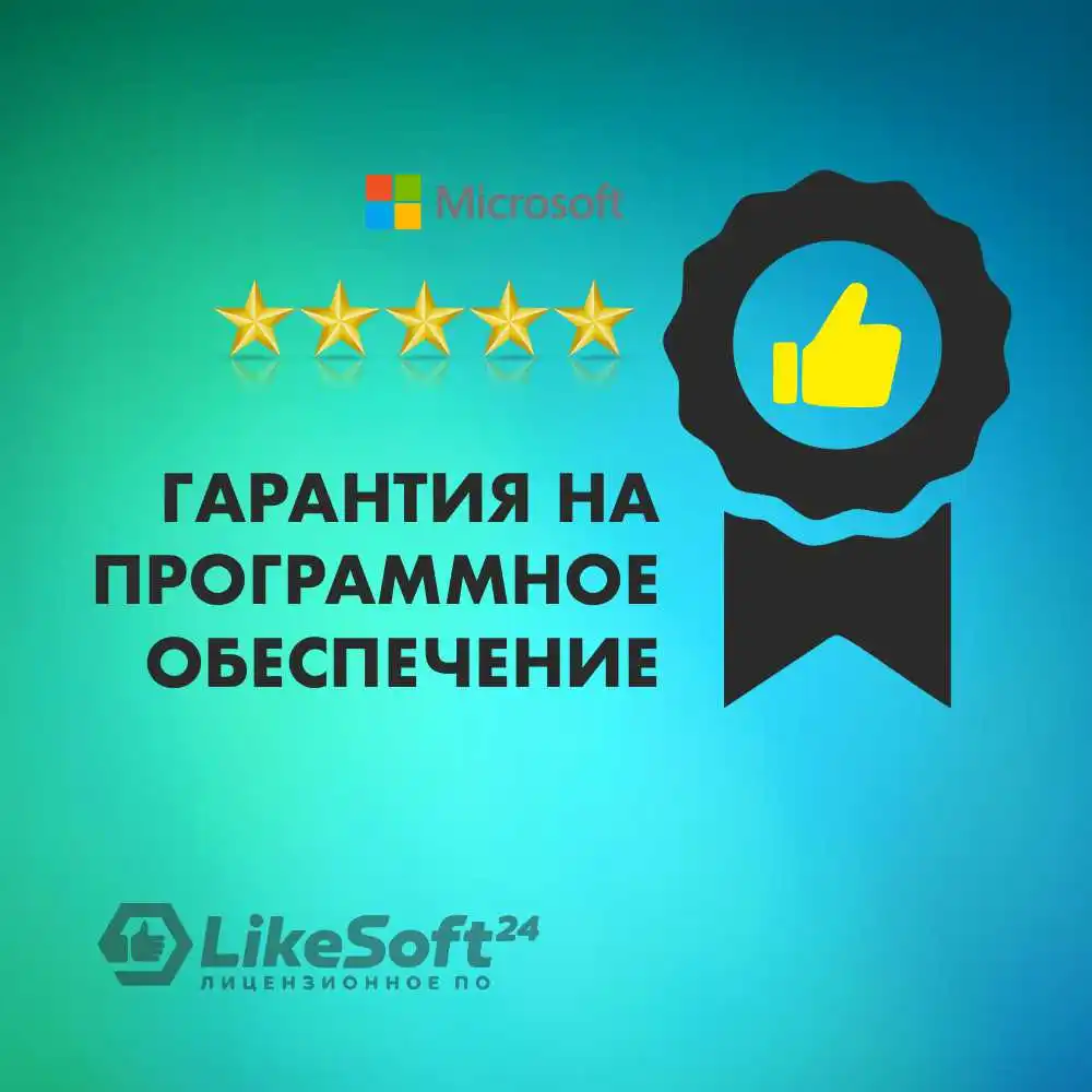 Office 2019 Pro plus key / активация по телефону /Бессрочная лицензия microsoft office/ retail