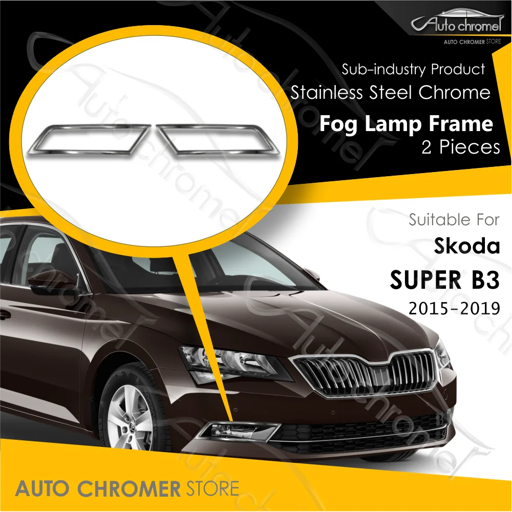 Чехол для передней противотуманной фары Skoda Superb B3 III хромированная нержавеющая