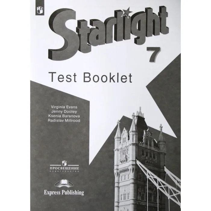 Starlight 7 читать. Тест буклет по английскому языку Баранова 5 класс. Английский 7 Звездный английский. Звездный английский 7 класс. Контрольные задания. Starlight 7 Test booklet.