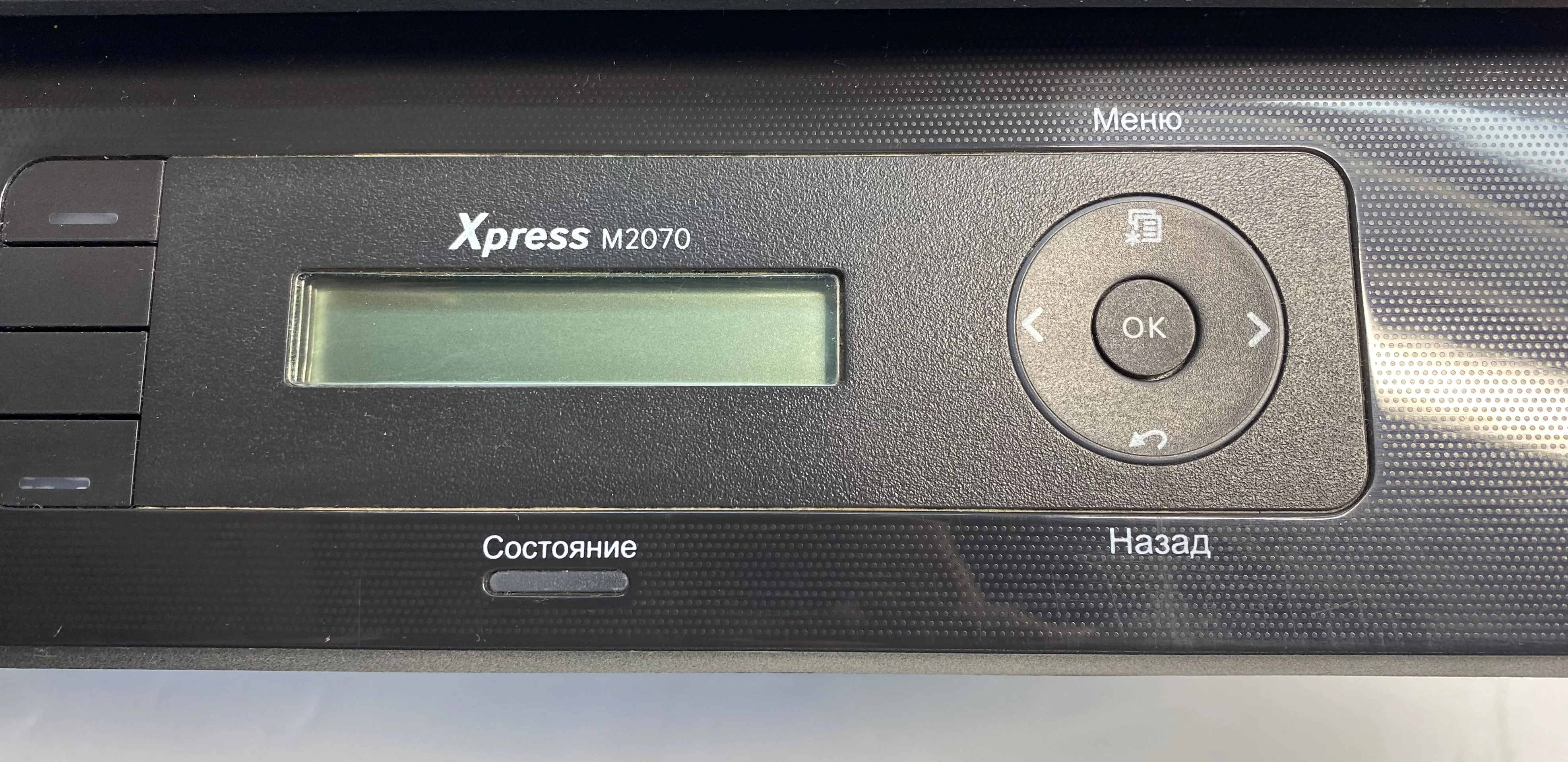 МФУ Samsung Xpress M2070 | Компьютеры и офис