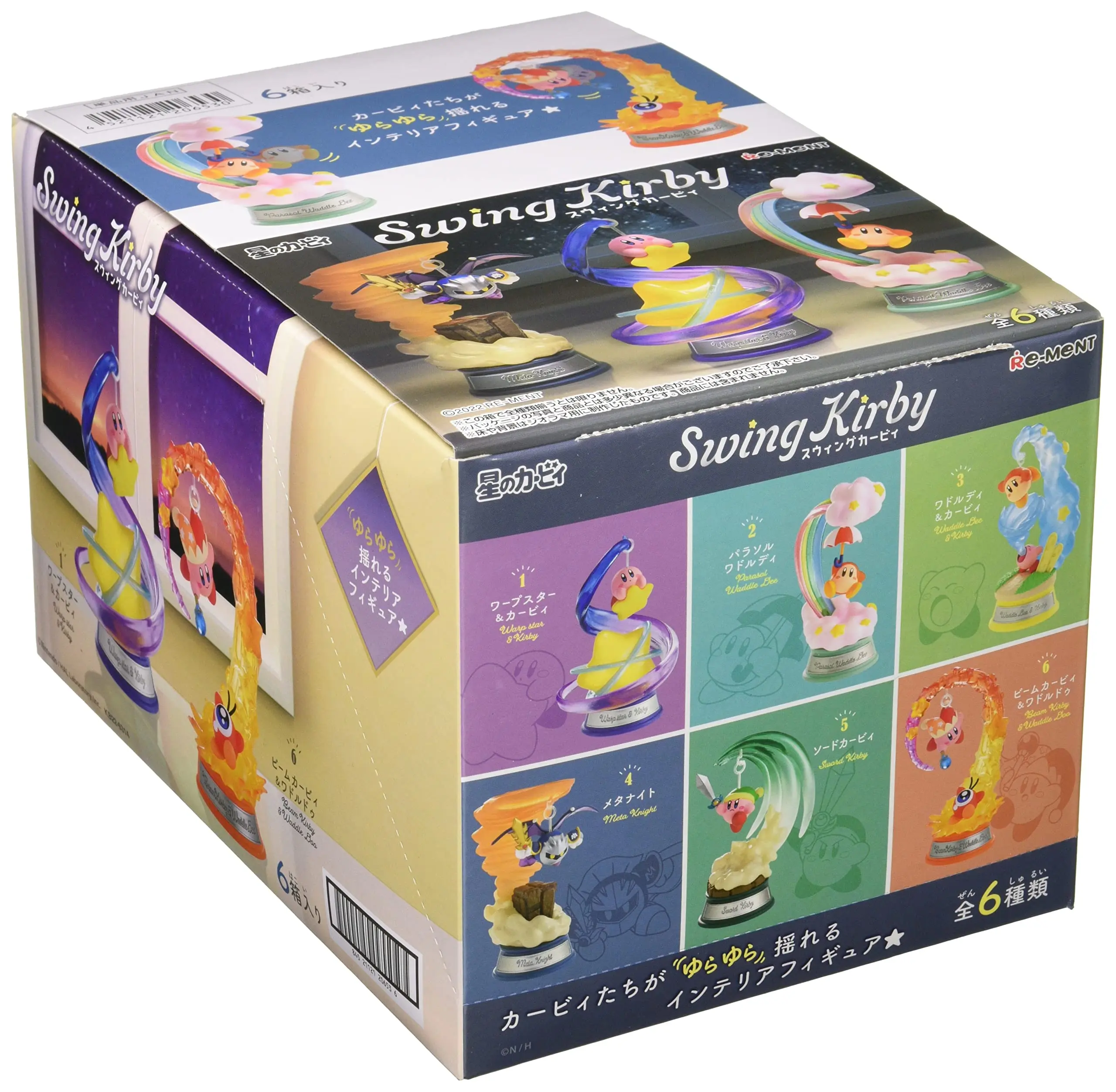 Перезаряжаемый Kirby Swing BOX 6 типов штук изготовлен из ПВХ