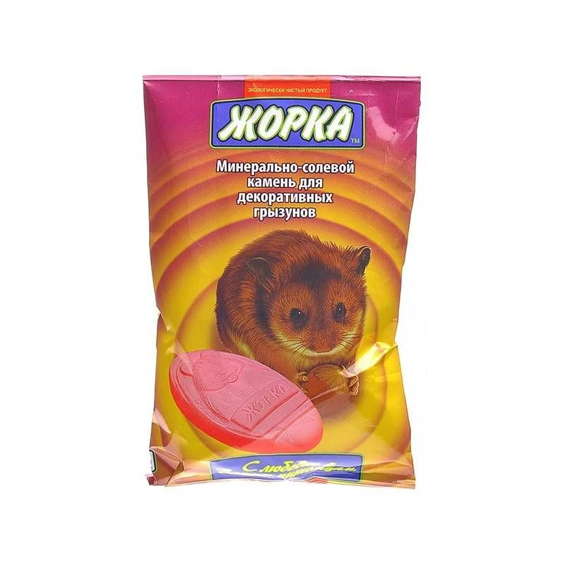 Жорка минер. (в компл. Клетка inter-zoo g-315 pinky iii metal 500х280х435. Зоомарк 111 клетка д/джунгариков 2-х этажная 36*24*23. Обустройство клетки клетка для грызунов savic "zeno", 80 х 50 х 70 см.