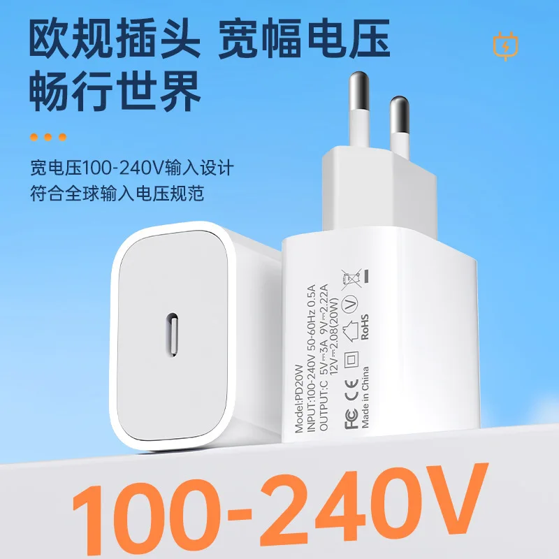Зарядная головка быстрого зарядного устройства Apple Type - C PD20W получила европейский сертификат CE