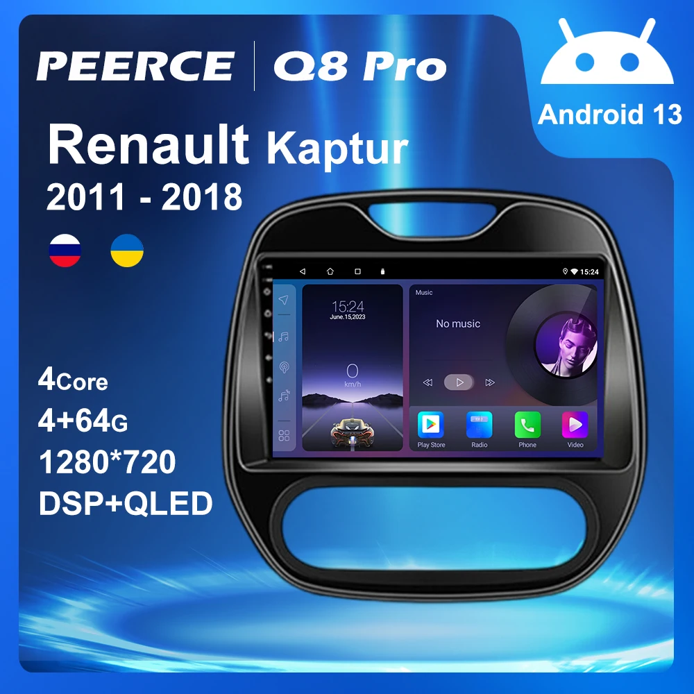 Peerce c1. Peerce c1