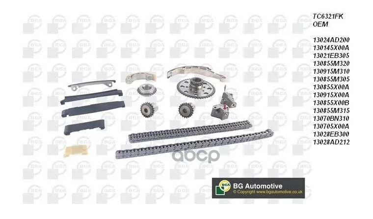 Комплект Цепи Грм Nissan Navara 2005-2010 Bga арт