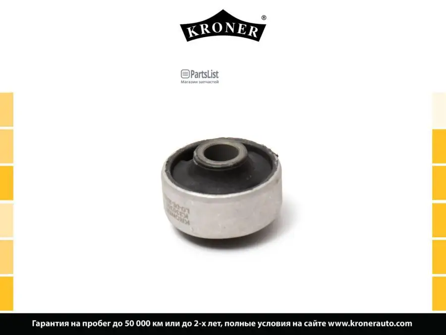 K330305 Сайлентблок Переднего Рычага Задний Vw Caddy 9 | Kroner