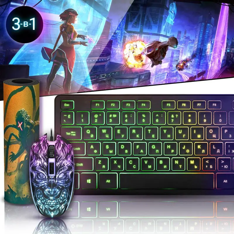 Игровой набор Defender Tark, Подсветка, мышь + клавиатура + ковер - Шикарные компьютерные игровые наборы