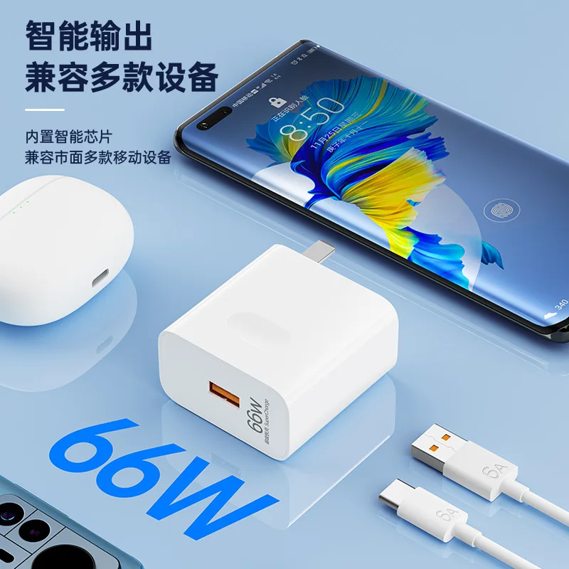 Супербыстрое зарядное устройство Huawei 66W Mate 60 / Nova8Drop40