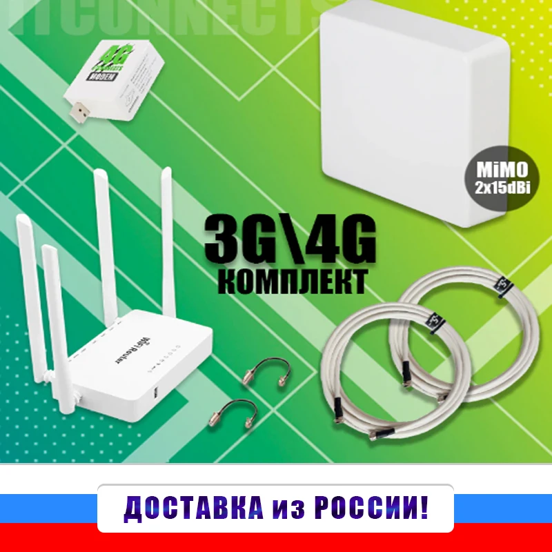 KROKS Комплект Интернета 4G Модем как Huawei 3372 + WiFi Роутер Mimo антенна Кабель CRC9 |