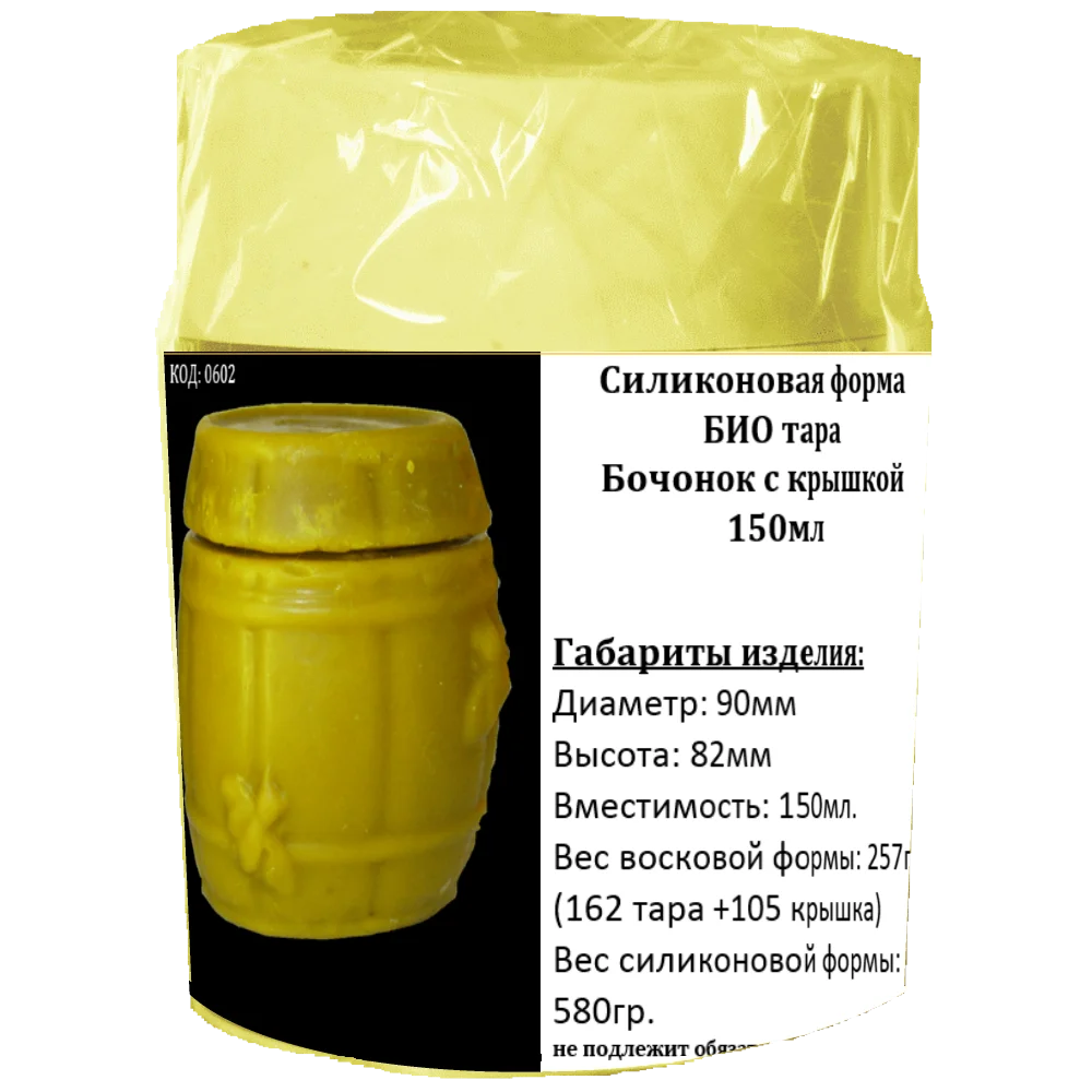 Температура плавления парафина таблица. Плотность воска и парафина. Температура плавления воска пчелиного. Вес воска. Температура плавления парафина таблица.