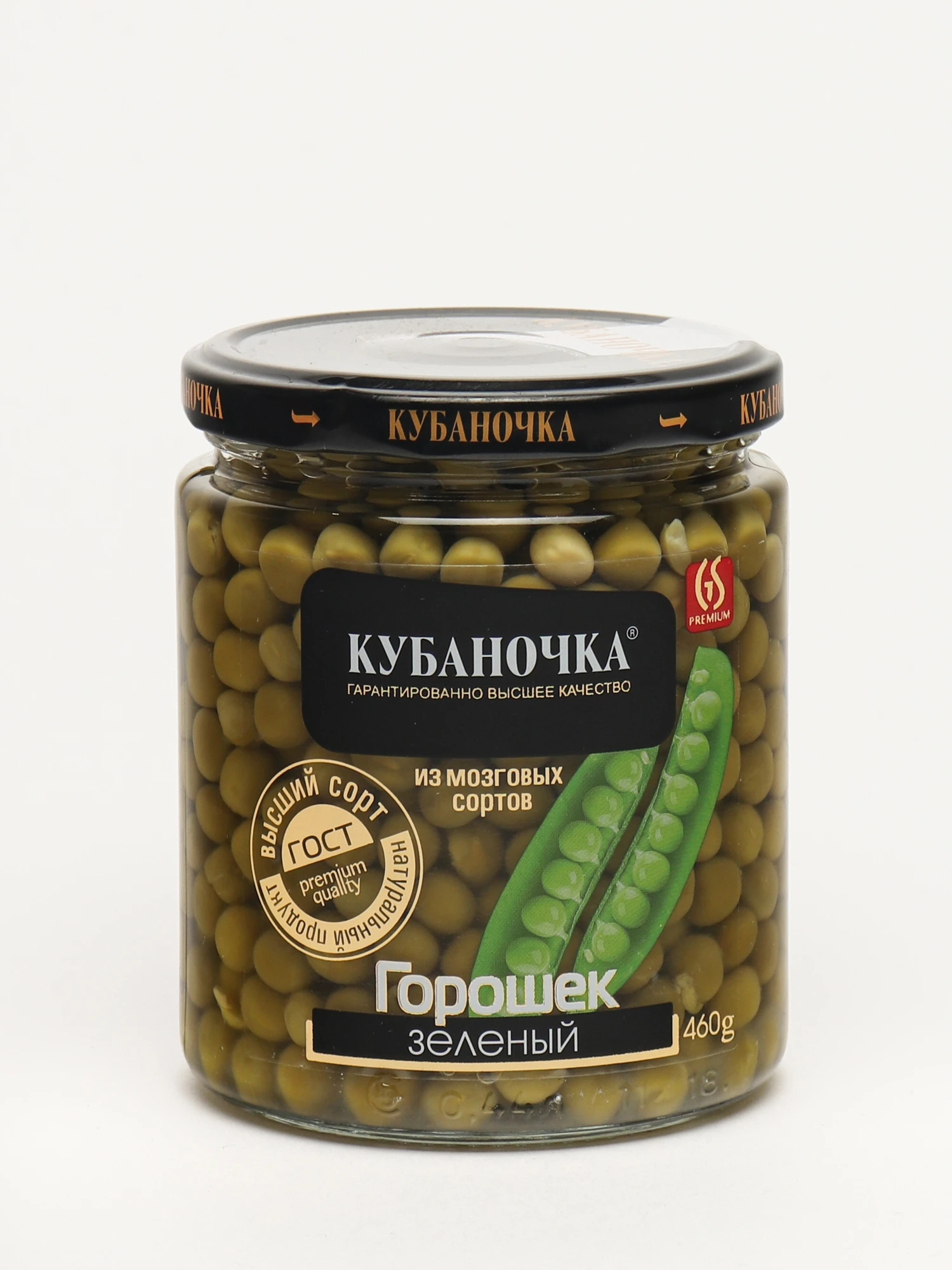 Зеленый Горошек Кубаночка Купить