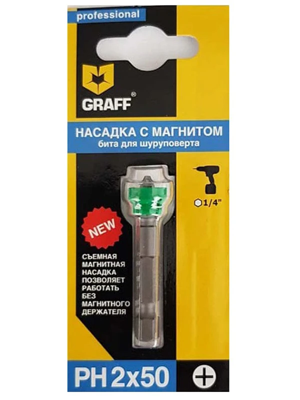 Бита Graff PH 2x50mm 370250