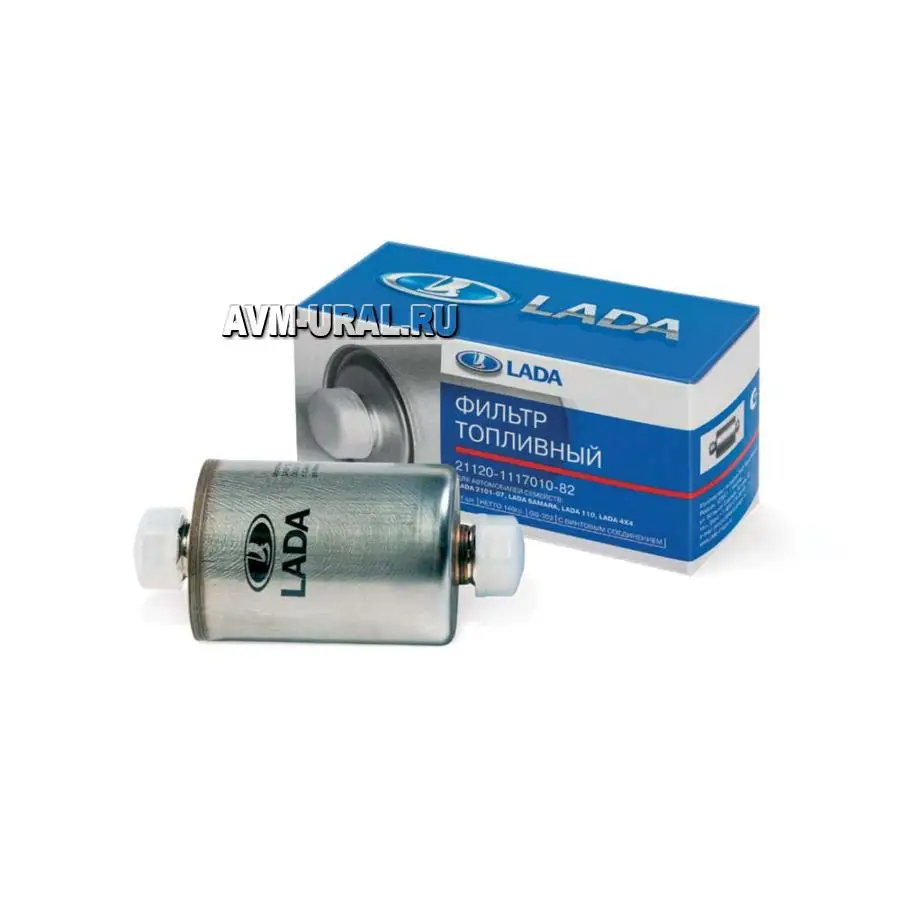 LADA Фильтр топливный ВАЗ 2110 (инж.)