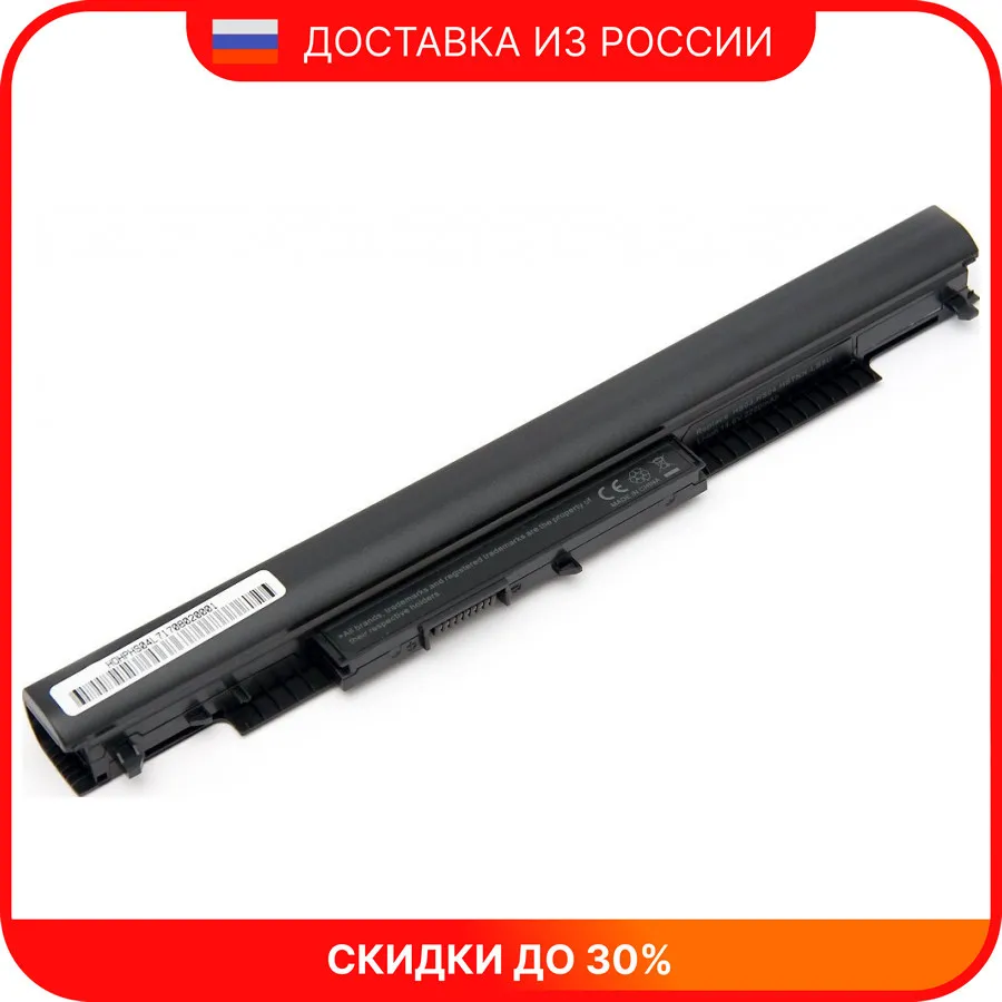 Аккумулятор для ноутбука HP TPN-C126 14.6V 2600mAh