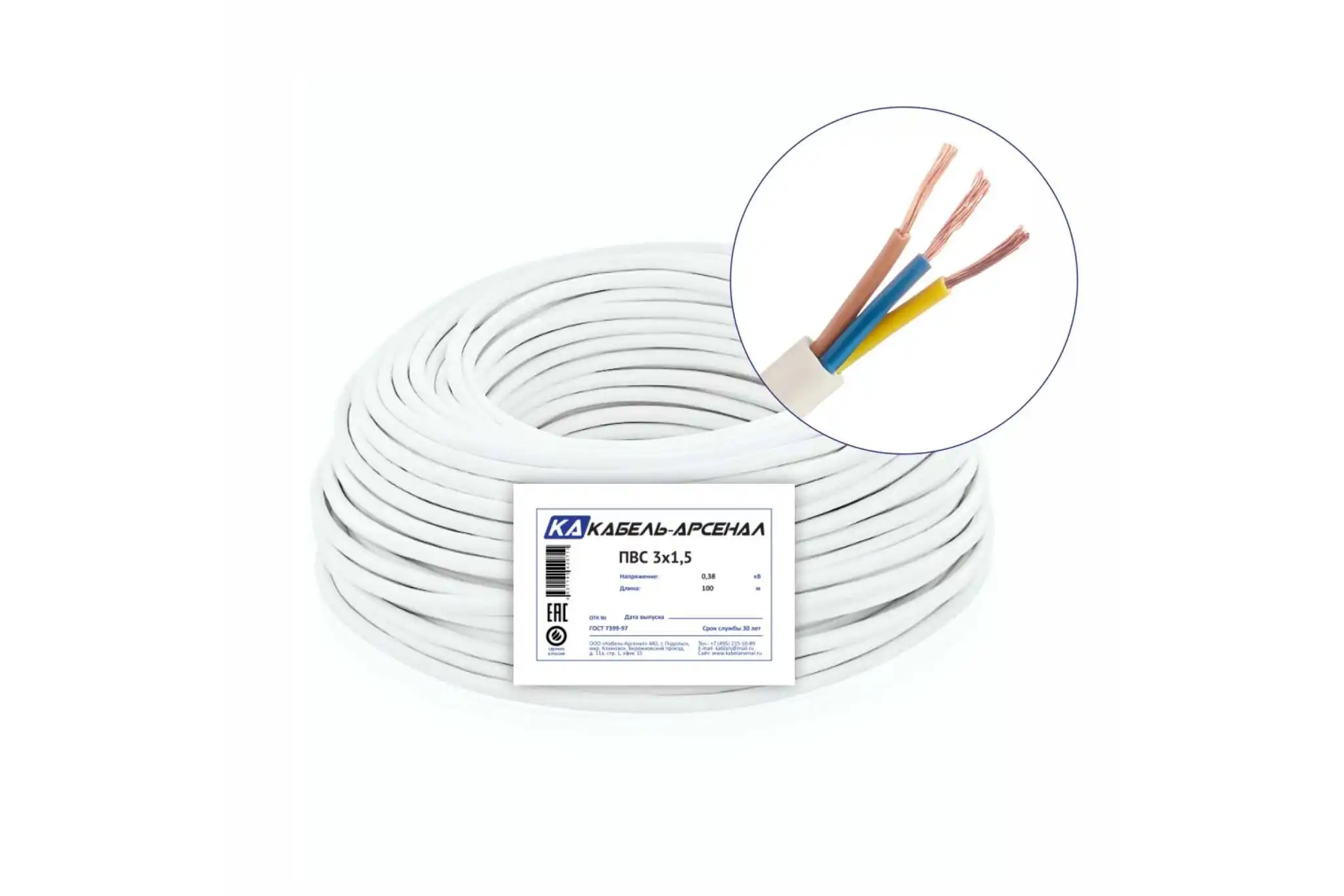 Кабель арсенал. 5. Ввг-пнг 3х2. Кабель арсенал. Кабель пбпп 3х2.