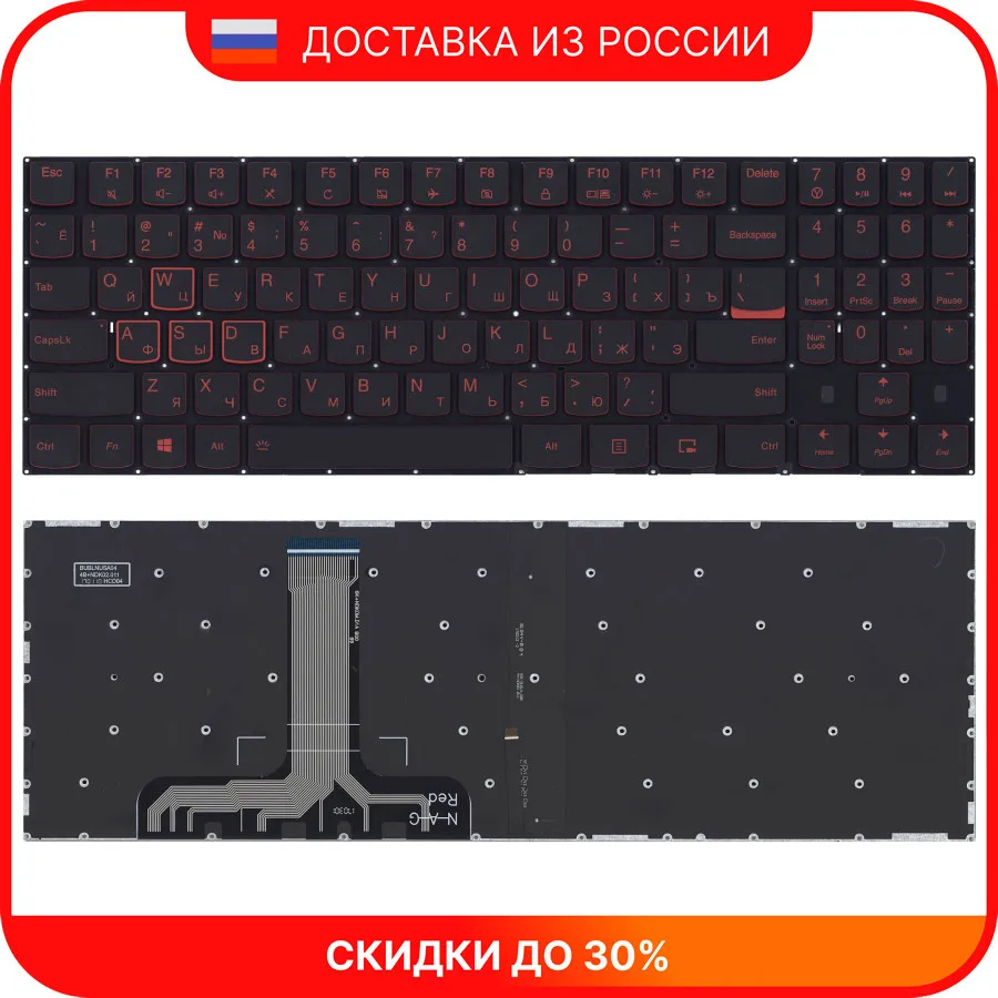 Клавиатура для ноутбука Lenovo Legion Y520 Y520-15IKB черная без рамки красная подсветка |