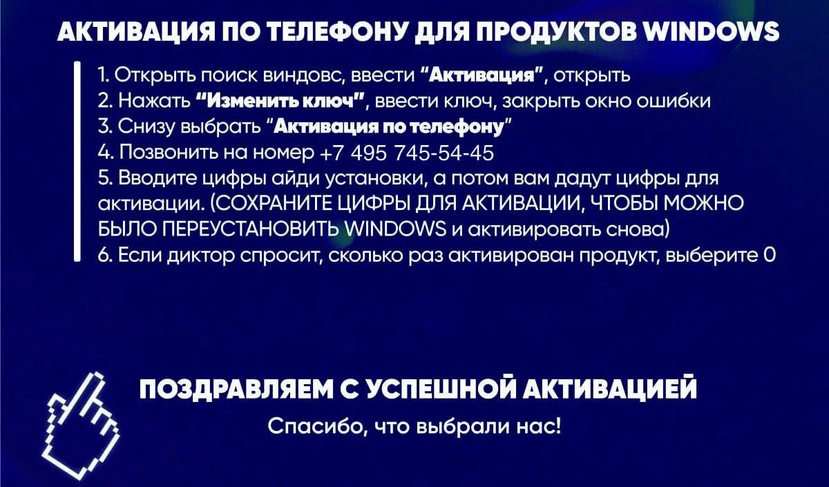 Windows 10 Pro key, x32/x64, Retail. Бессрочная лицензия, гарантия ...