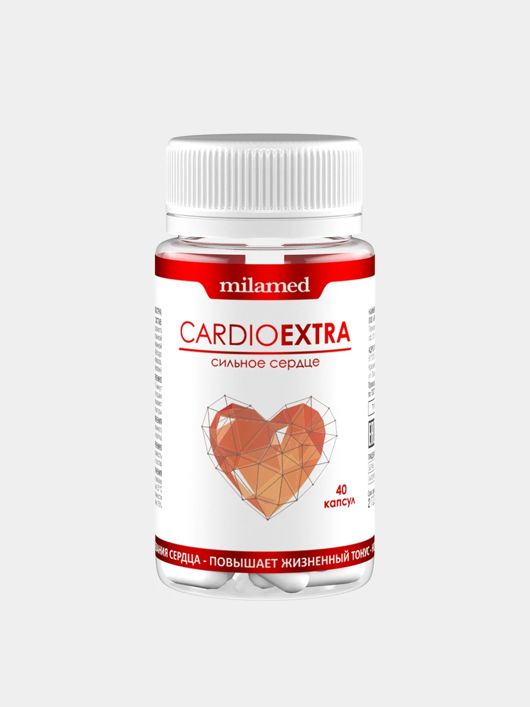 Аск Кардио Цена