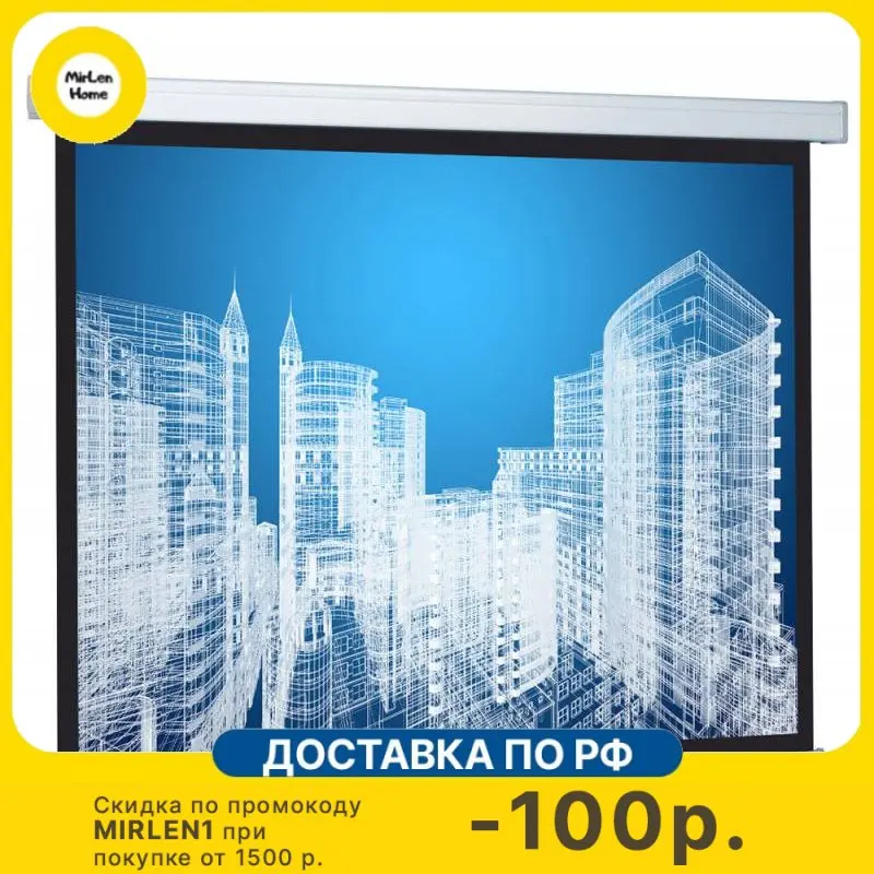 Экран cactus wallscreen cs-psw-180x180. Экран cactus 183x244см wallscreen cs-psw-183x244. Экран cactus motoscreen cs-psm-124x221. Экран cactus wallscreen cs-psw 187*332. Cactus cs psw 187x332.