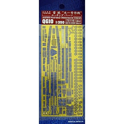 Эсминец типа "Хасэгава 1/350" ВМС Японии "Юкикадзэ Теничи" Операция