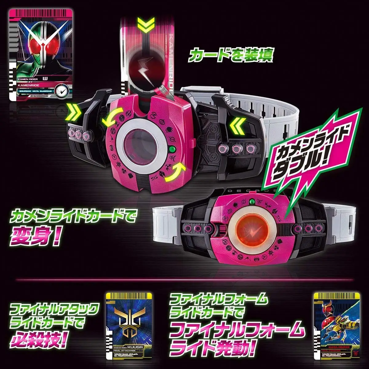 BANDAI Kamen Rider DX Neo Decay Драйвер Zi-O |
