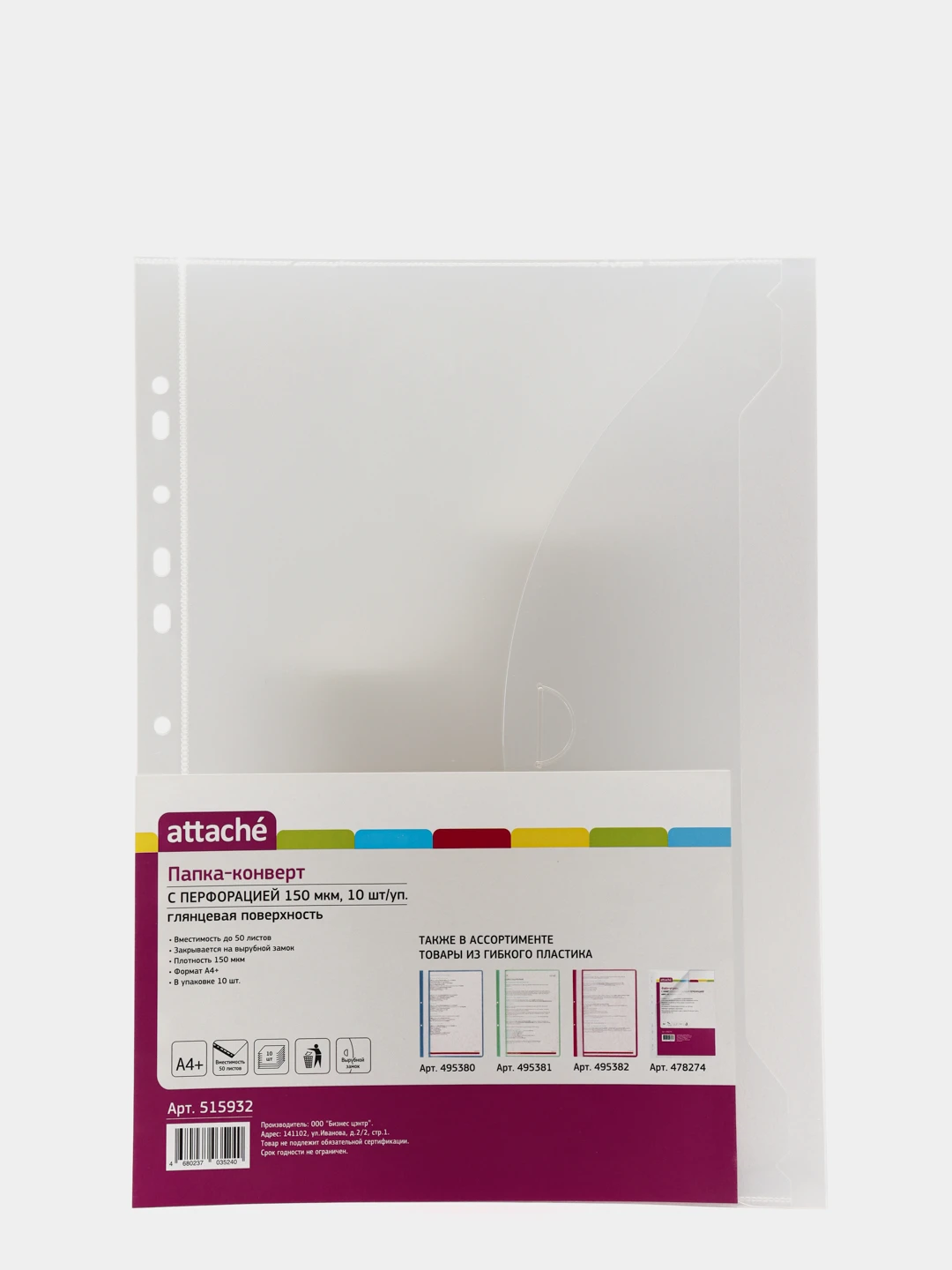 Файл attache а4 40 мкм. Файл attache а4 40 мкм. Файл-вкладыш attache а4. Файл-вкладыш attache а4 40 мкм прозрачный гладкий 100 штук в упаковке. Файл attache а4 40 мкм.