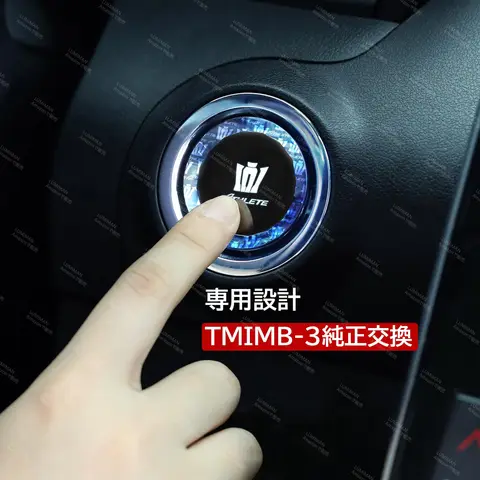 LUMIMAN Toyota Crown Athlete 210 220 Series Push Start Switch Crystal Engine Start Cover Крышка кнопки запуска Крышка внутренних
