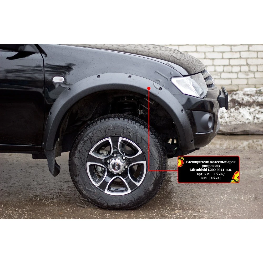 Расширители арок 4 4. Расширители колесных арок mitsubishi l200. mitsubishi l200 215 расширители колесных арок шагрень. mitsubishi l200 2016 расширители колесных арок шагрень. расширитель колесной арки широкие (вынос 90 мм) mitsubishi l200 2007-2013.