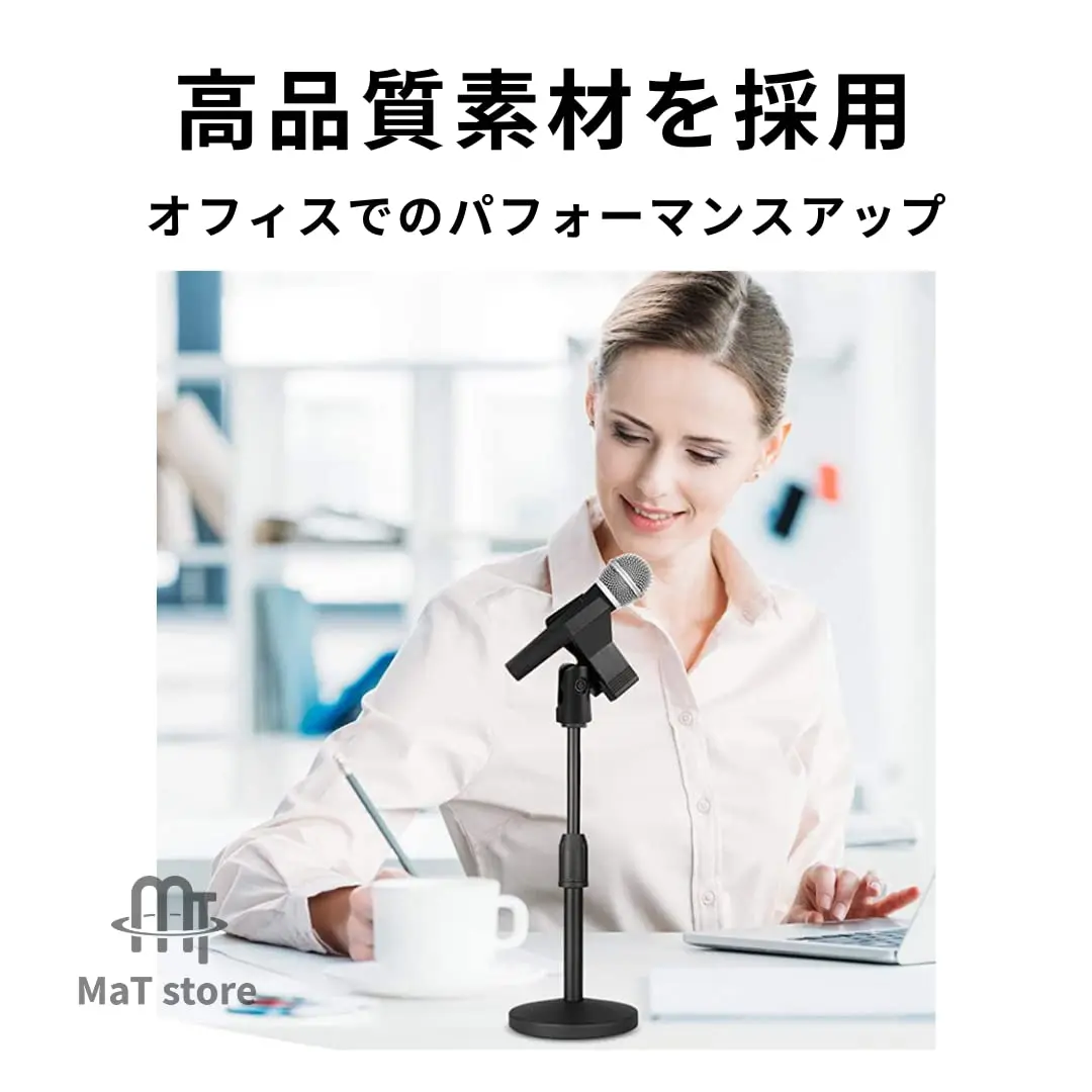 Держатель для микрофона MaT store |