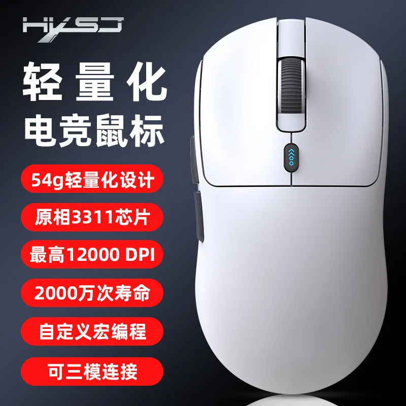 Домашняя офисная мышь ноутбук настольный компьютер игровая механическая