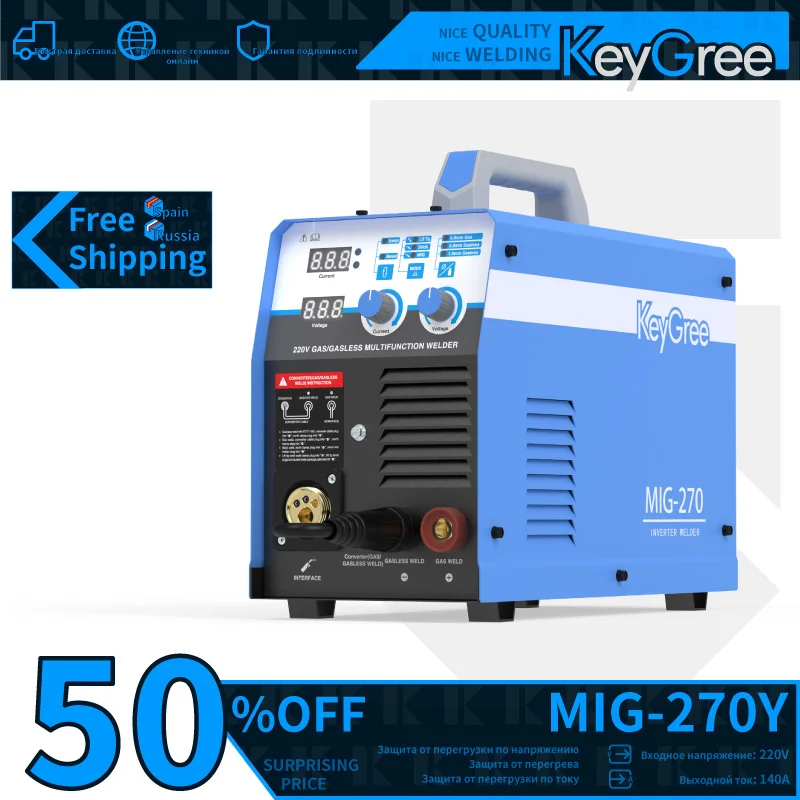 KeyGree 3 в 1 газовый/безгазовый полуавтоматический сварочный аппарат MIG/MAG