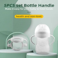 5pcsset bottle handle new bottle grip handle for avent natural wide mouth pp glass feeding baby bottle accessories