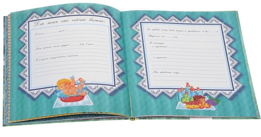 Странички для альбома новорожденного. Привет я родилась(новая). Идеи для записей в блокноте. Страницы для фотоальбома малыша. Красивые бланки для писем любимому.