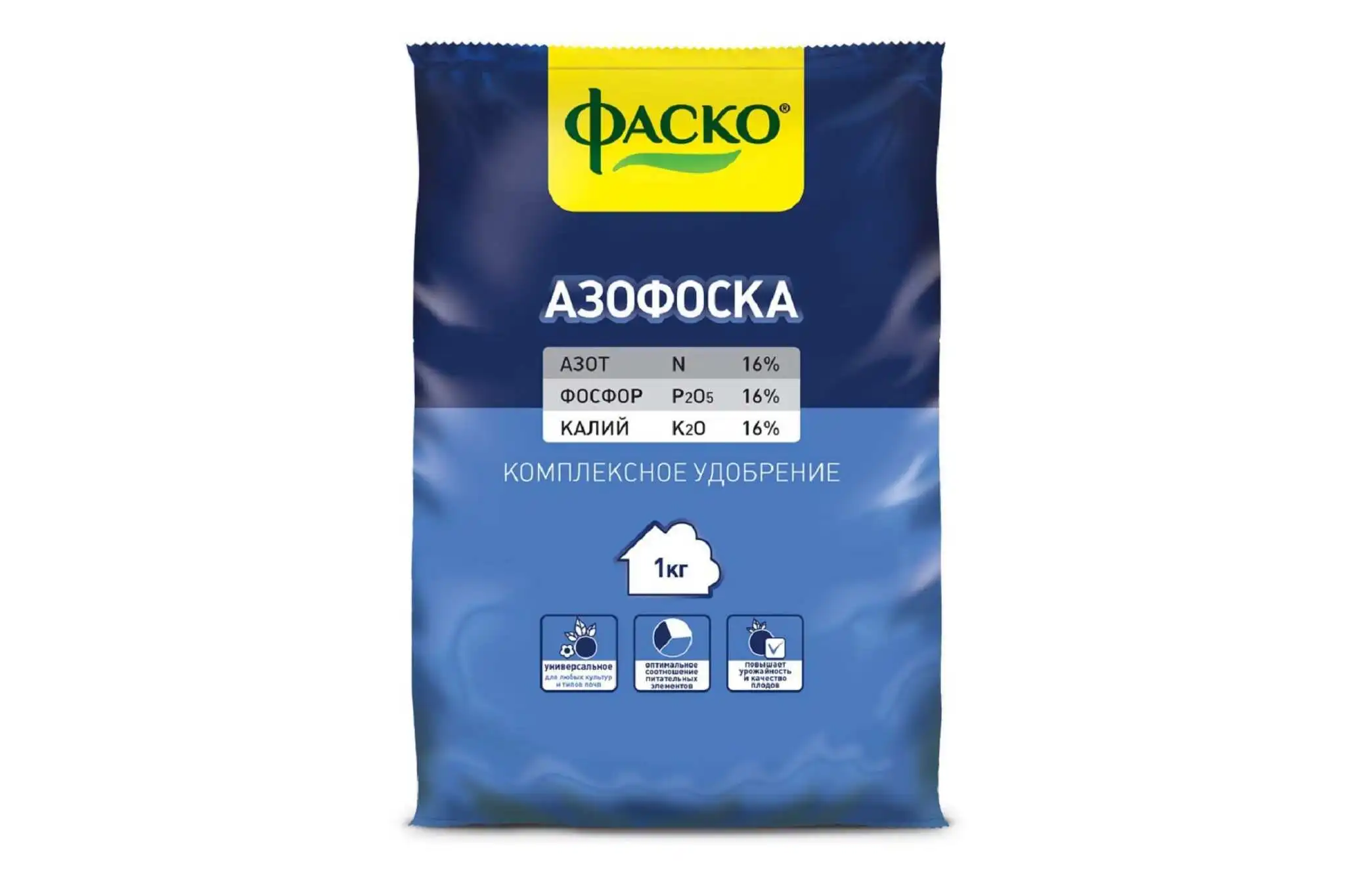 Азофоска Цена