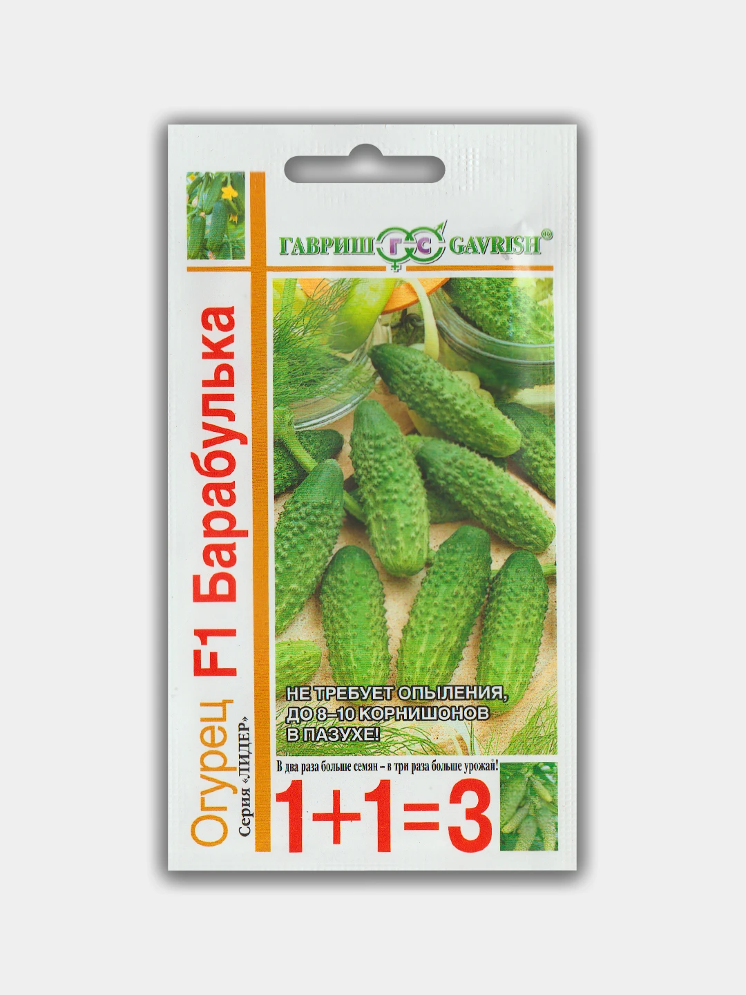 огурец барабулька отзывы. огурцы сорт барабулька f1. огурец барабулька отзывы. беловатые сорта огурцов. барабулька огурец описание и отзывы.