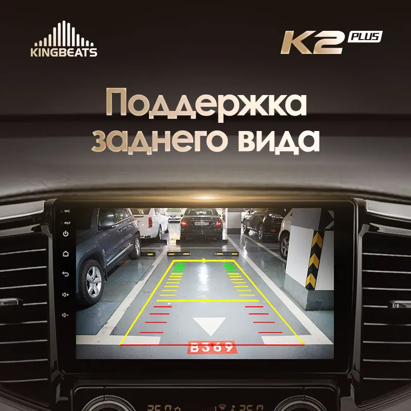 KingBeats штатное головное устройство For Mitsubishi L200 5 LHD RHD 2018 - 2020 автомагнитола на
