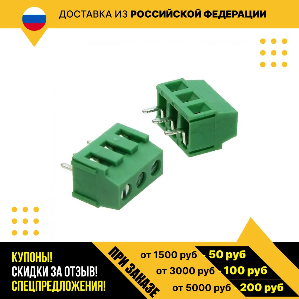 Фото Клеммник ZK381V-03P №1