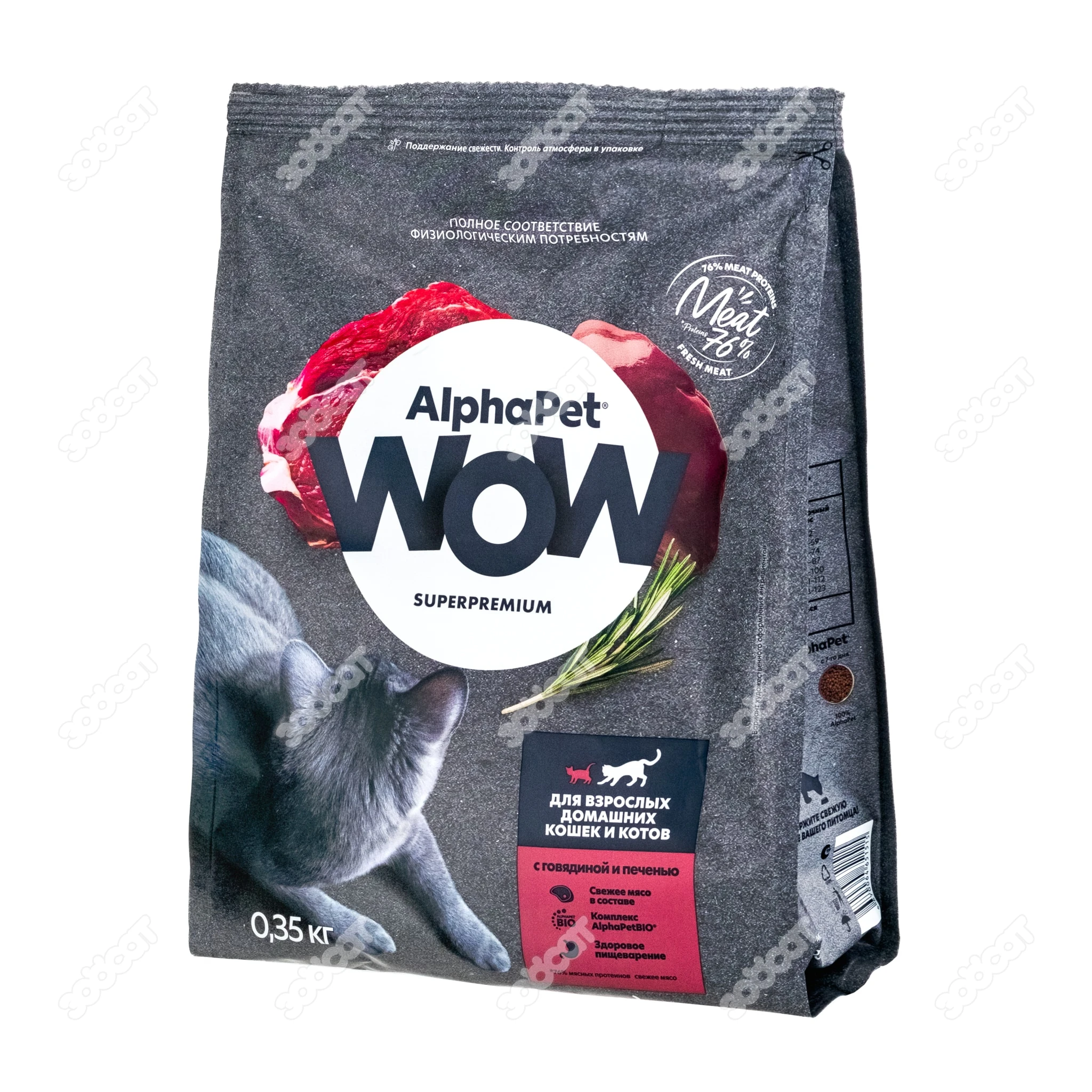 Корм wow. Alphapet cat для кошек с говядиной и печенью. alphapet wow сухой корм для кошек, с говядиной и печенью. alphapet wow для взрослых кошек говядина с печенью 350гр. alphapet wow superpremium 350 гр сухой корм.