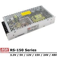 mean well rs 150 series acdc 150w 3 3v 5v 12v 15v 24v 48v single output switching power supply unit