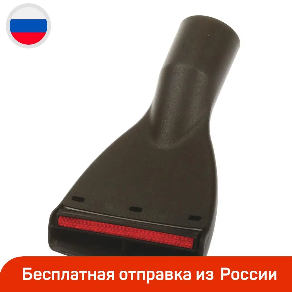 Насадка для мягкой мебели и матрацев Bosch |