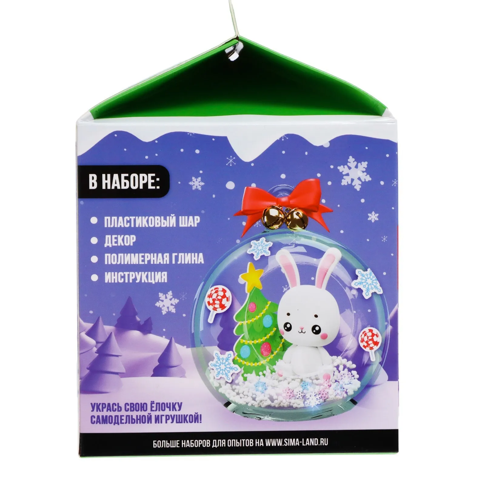 инструкция набора для опытов новогодняя игрушка. набор для опытов новогодний шарик. набор для опытов новогодний шарик. новогодние опыты для детей. набор эксперименты новогодние.
