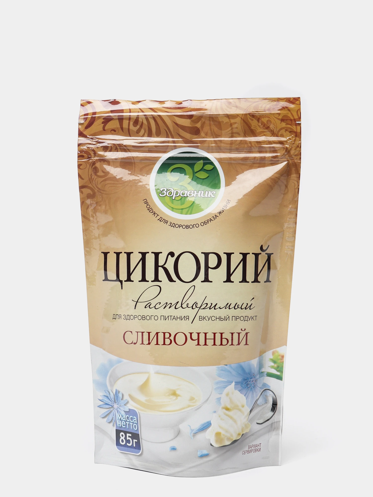 Цикорий Какой Лучше Купить Отзывы