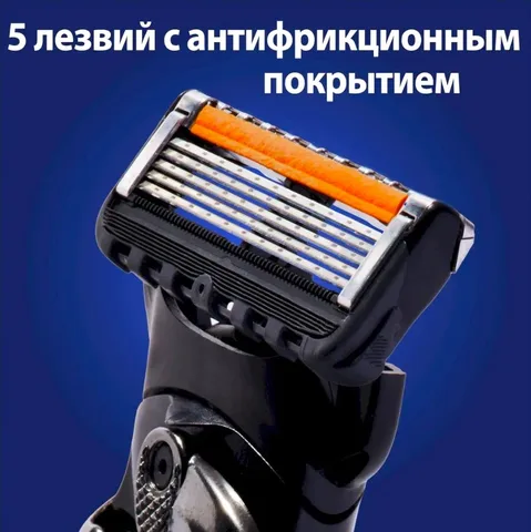 Сменные кассеты для бритья Gillette Fusion5 Proglide /Проглайд с 5 лезвиями, 8 шт