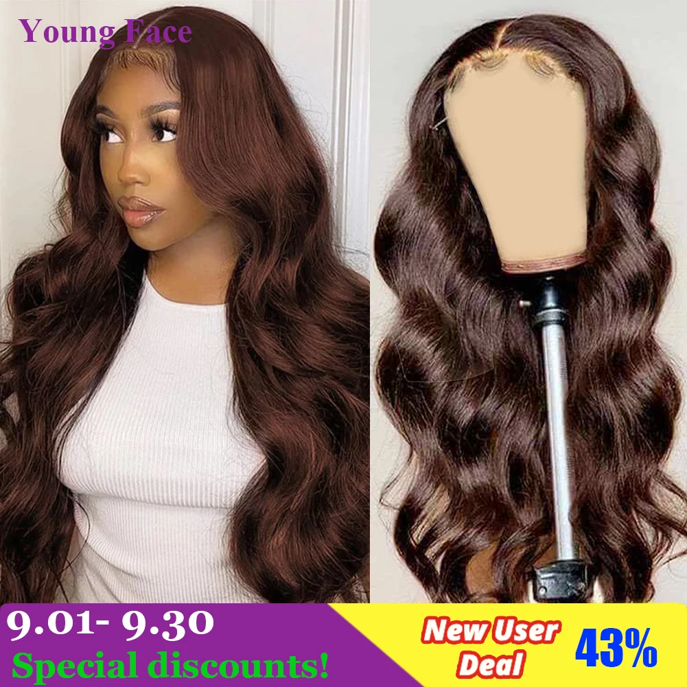 Brown Body Wave Human Hair Wigs Brazilian 13x4 Lace Frontal Wig HD Transparent 13x5x1 Lace Front Human Hair Wig For Black Women