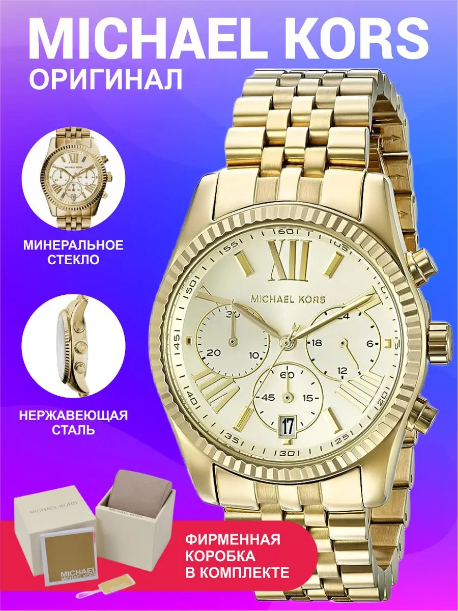 Женские наручные часы кварцевые