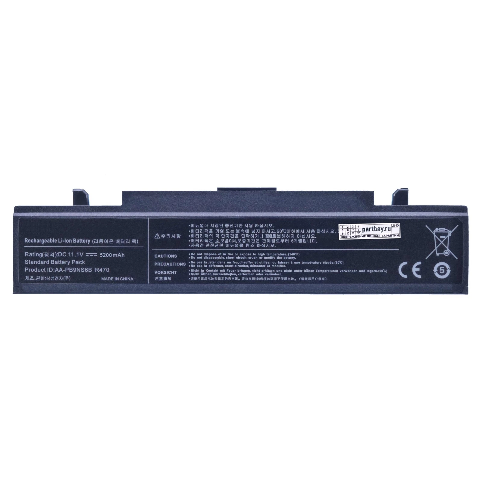 Аккумулятор для Samsung R440 11.1V 5200mAh