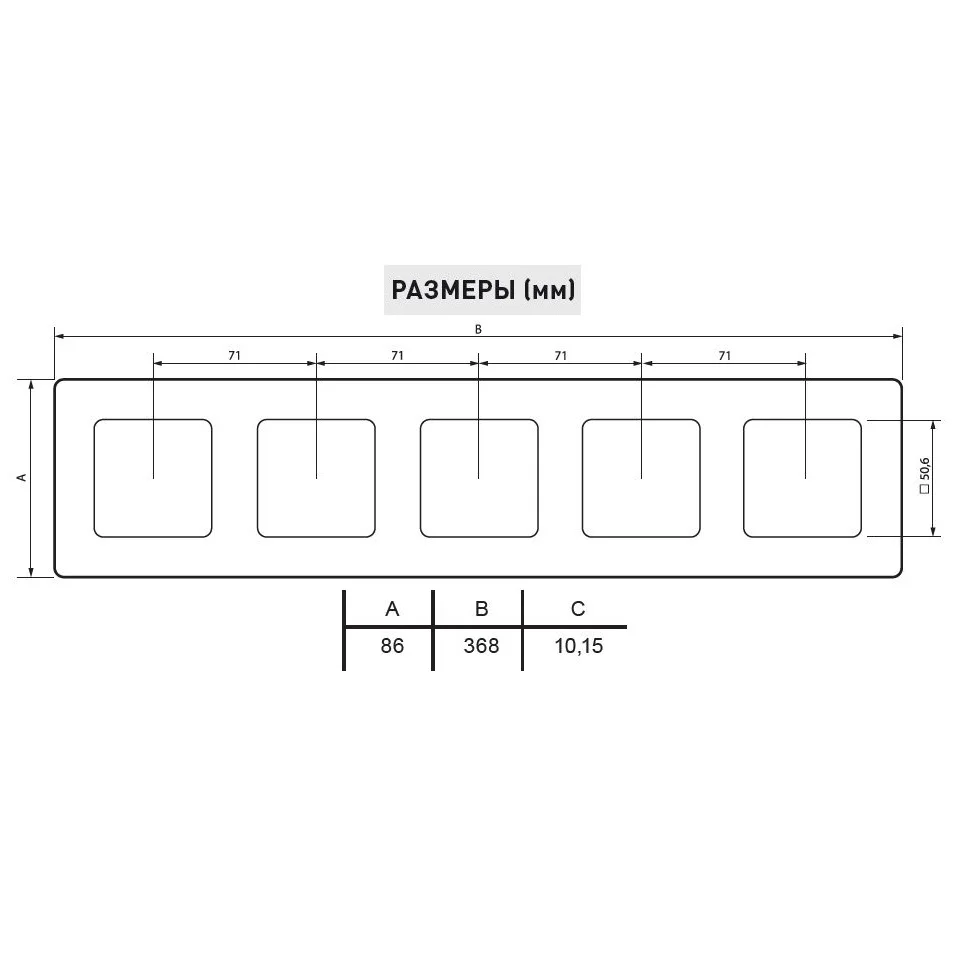 Рамка legrand valena размеры. Legrand рамка 4 поста размеры. Рамка на 3 розетки легран размеры. Legrand размеры. Блок розеток легран 4 постов.