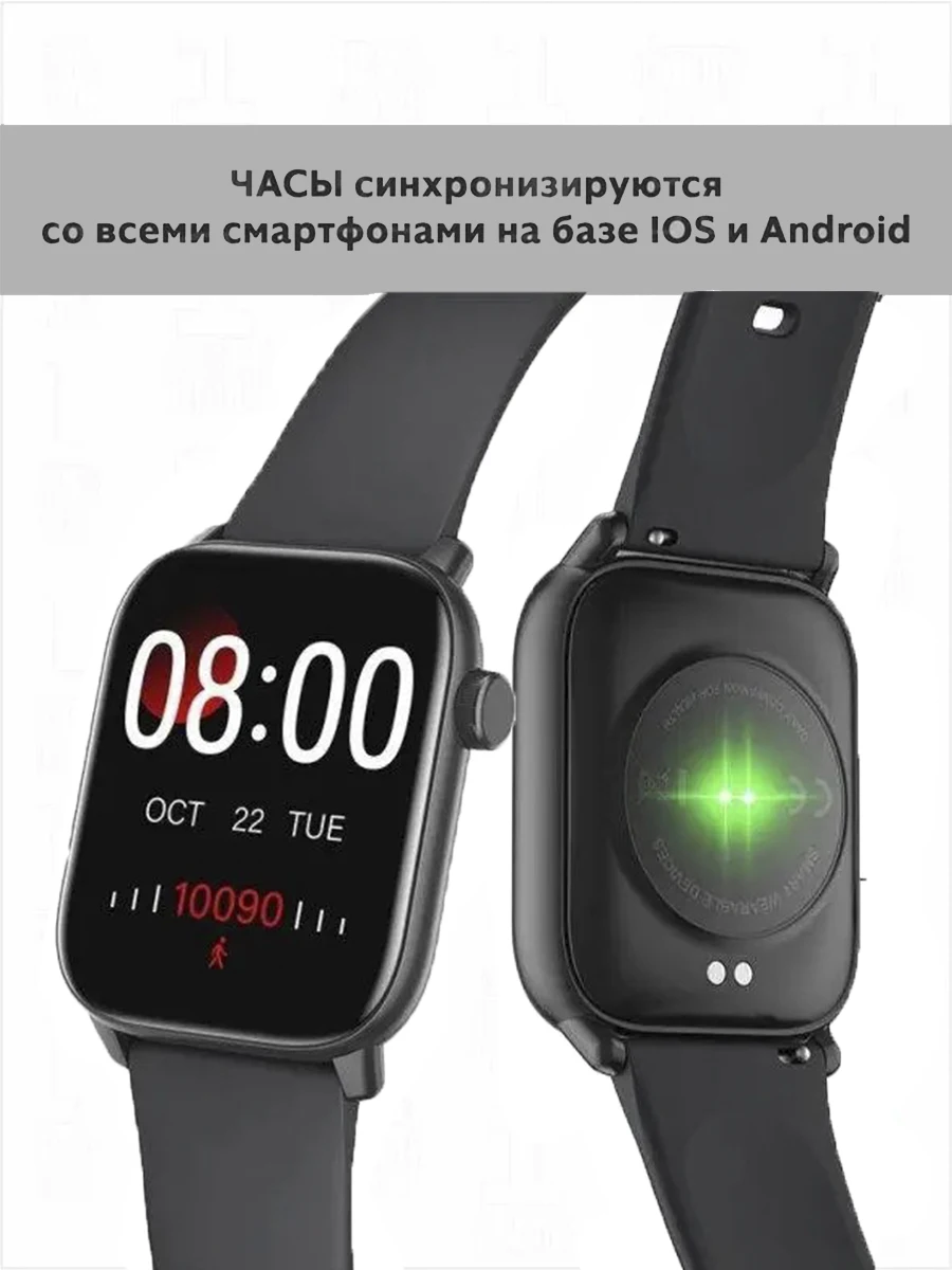 Hoco y3. Hoco y19 Amoled ремешок. Hoco y15 циферблаты. Какие функции есть в смарт часах Hoco y 14.