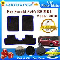 car floor mats for suzuki swift rs 20042010 carpets footpads anti slip cape rugs cover foot pads interior accessories stickers